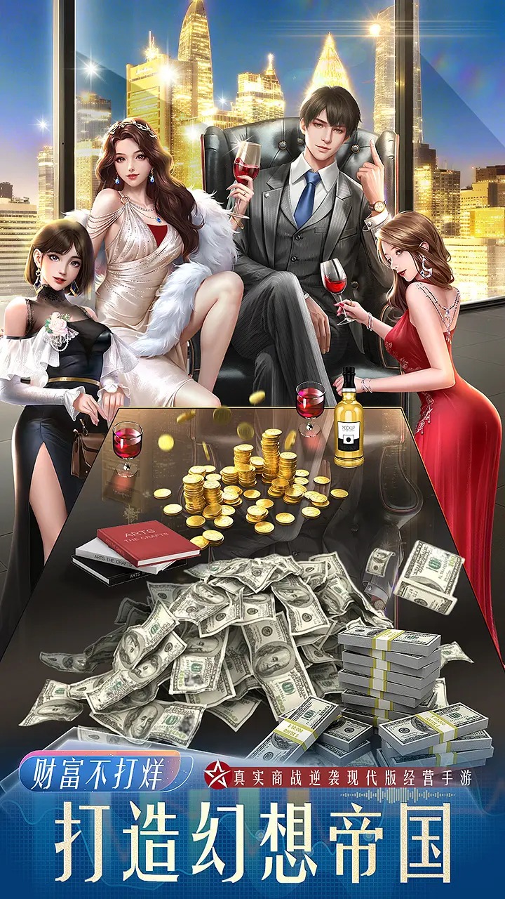 星痕幻想手游测试版免费下载