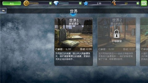 地牢猎手3安卓版 v1.5.0