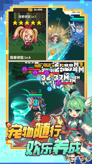 勇者的命运安卓版免费下载