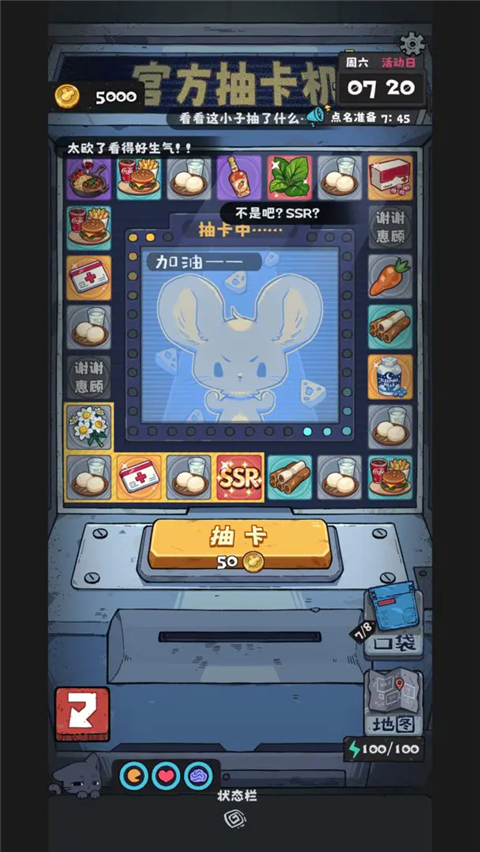 抽卡监狱2官方正版 v1.5.1安卓版