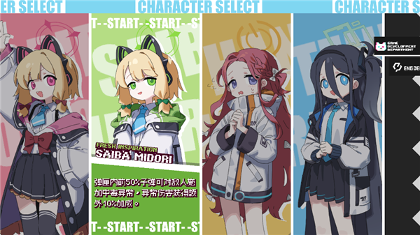 Enter The Nyangeon碧蓝档案同人游戏 v1.0.0安卓版