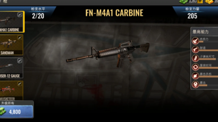 死亡力量僵尸突击行动免费下载