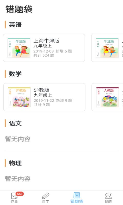 来了100最新版v25.11.0