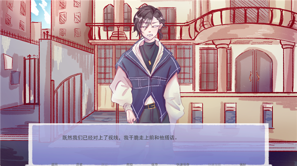 成为你的男仆手机版 v1.0安卓版