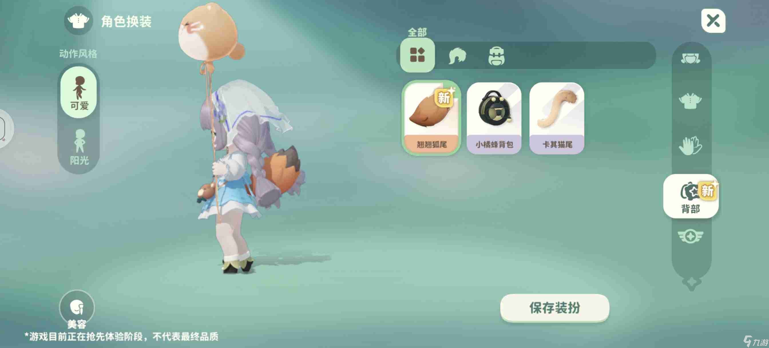 米姆米姆哈正式