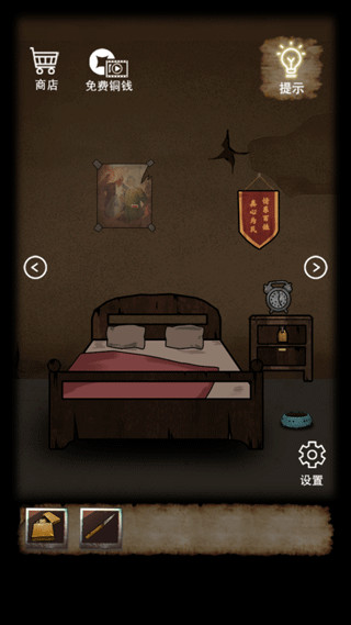 山间古宅免费下载