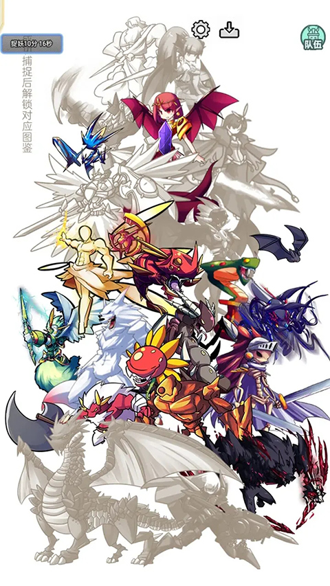 史莱姆大魔王手机游戏最新版 v1.1.3安卓版