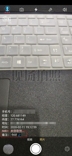 元道经纬相机图片3