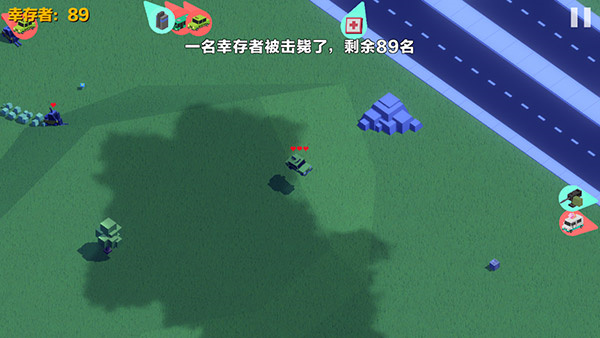 汽车大逃杀手游最新版