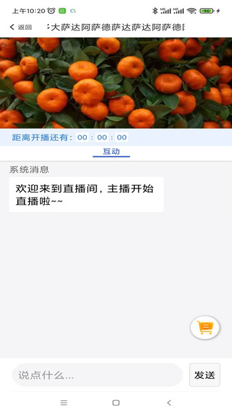 小驴优选app最新版v1.0.27 安卓版