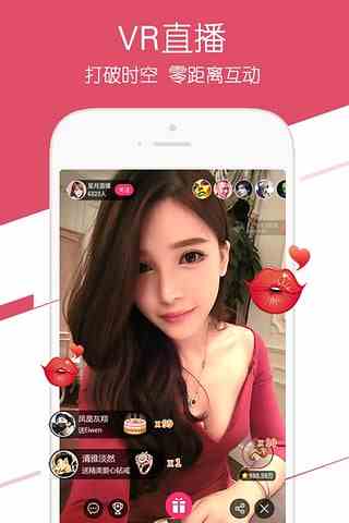 星月直播间下载直装