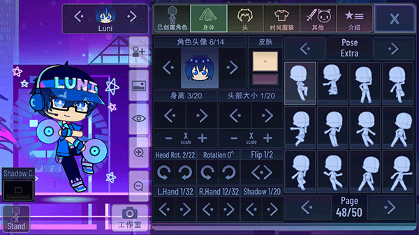 加查plus中文版免费下载