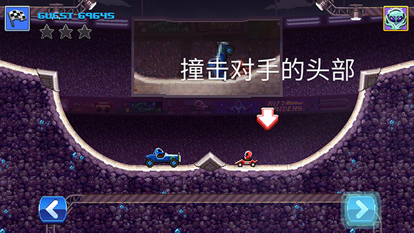 撞头赛车国际服免费下载