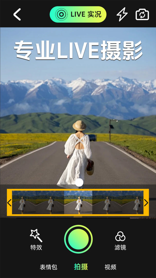 ins特效相机app正版v1.6.5