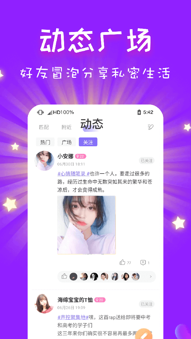 CP速配官方版appv3.3.0(c440)