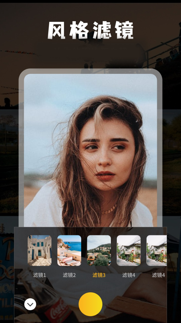 微剪辑最新版v14.6.1