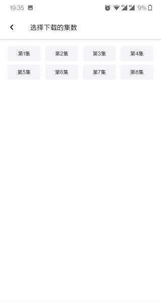 ah视频去广告版