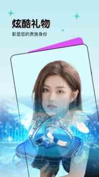 妖女直播下载直装