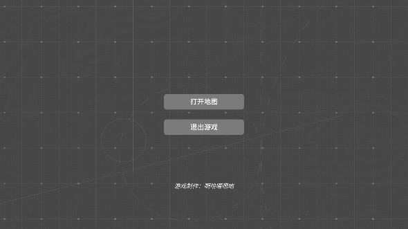 明日方舟泰拉地图手机版下载