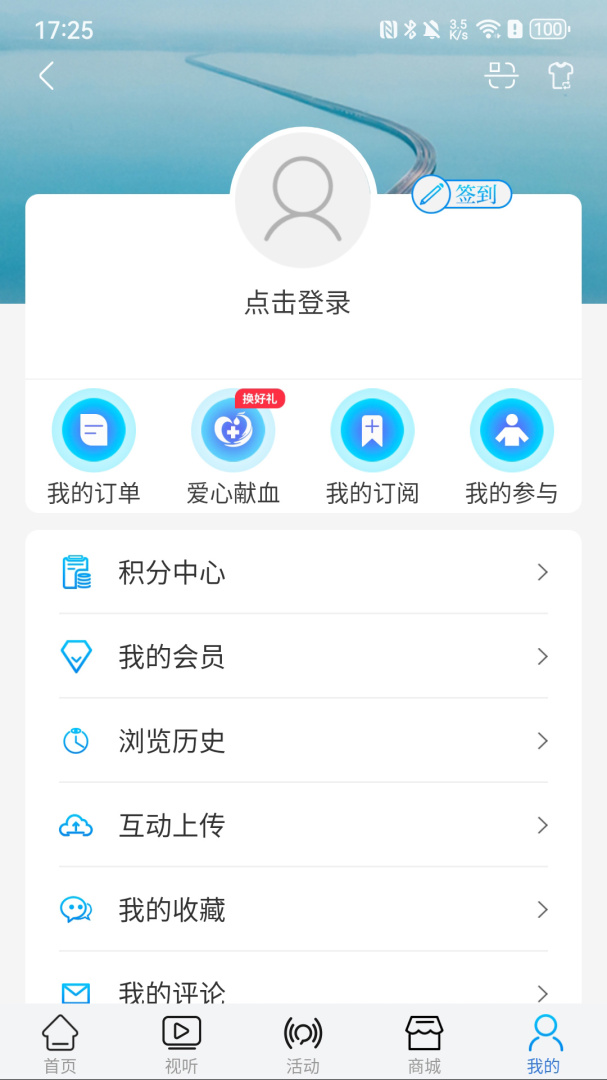 牛咔视频最新版v10.1.8