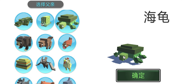 合成动物汉化版 v200251安卓版