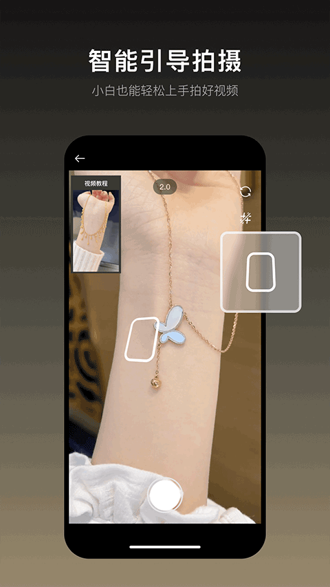 瞬剪app最新版最新版v1.8.0 安卓版
