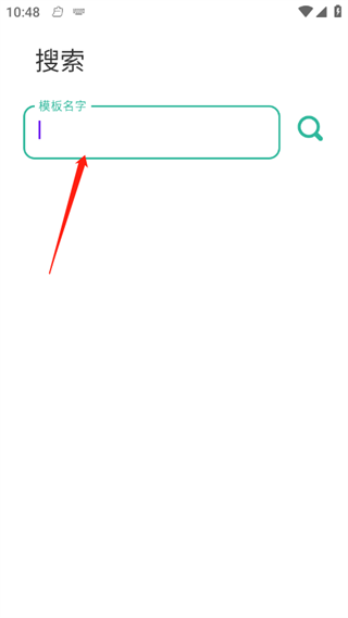 写锤子检讨书生成器手机版