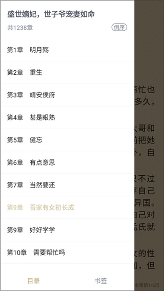 txt免费全本阅读器app最新版