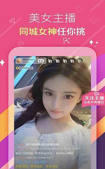 kk美女直播永久入口下载直装