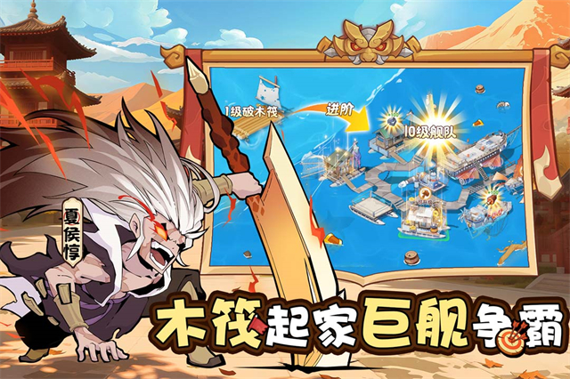 先生请出山塔防免费下载