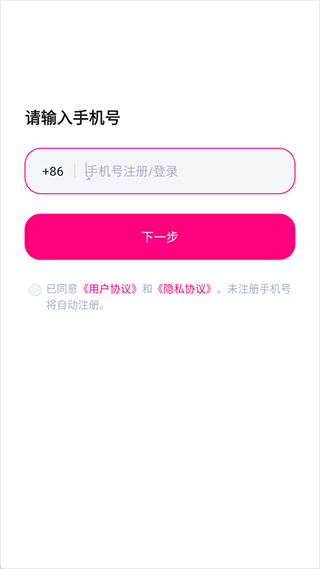卿卿我我app(LoveyDovey)