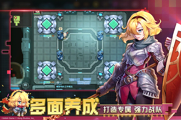 坎公骑冠剑国际服免费下载