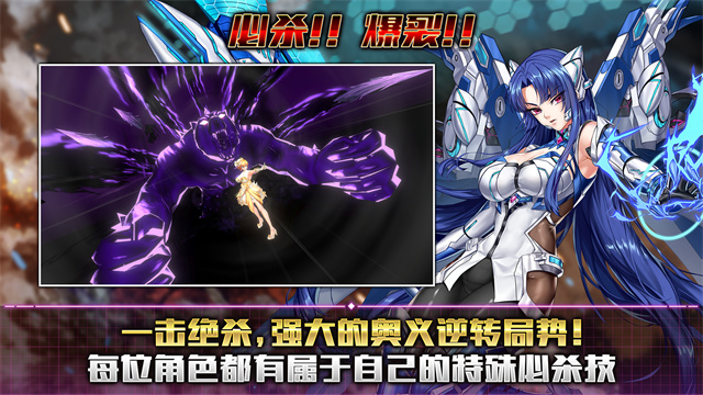 对魔忍安卓版免费下载