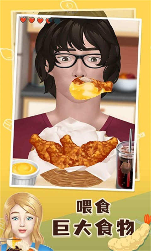 网红吃播模拟器手游最新版