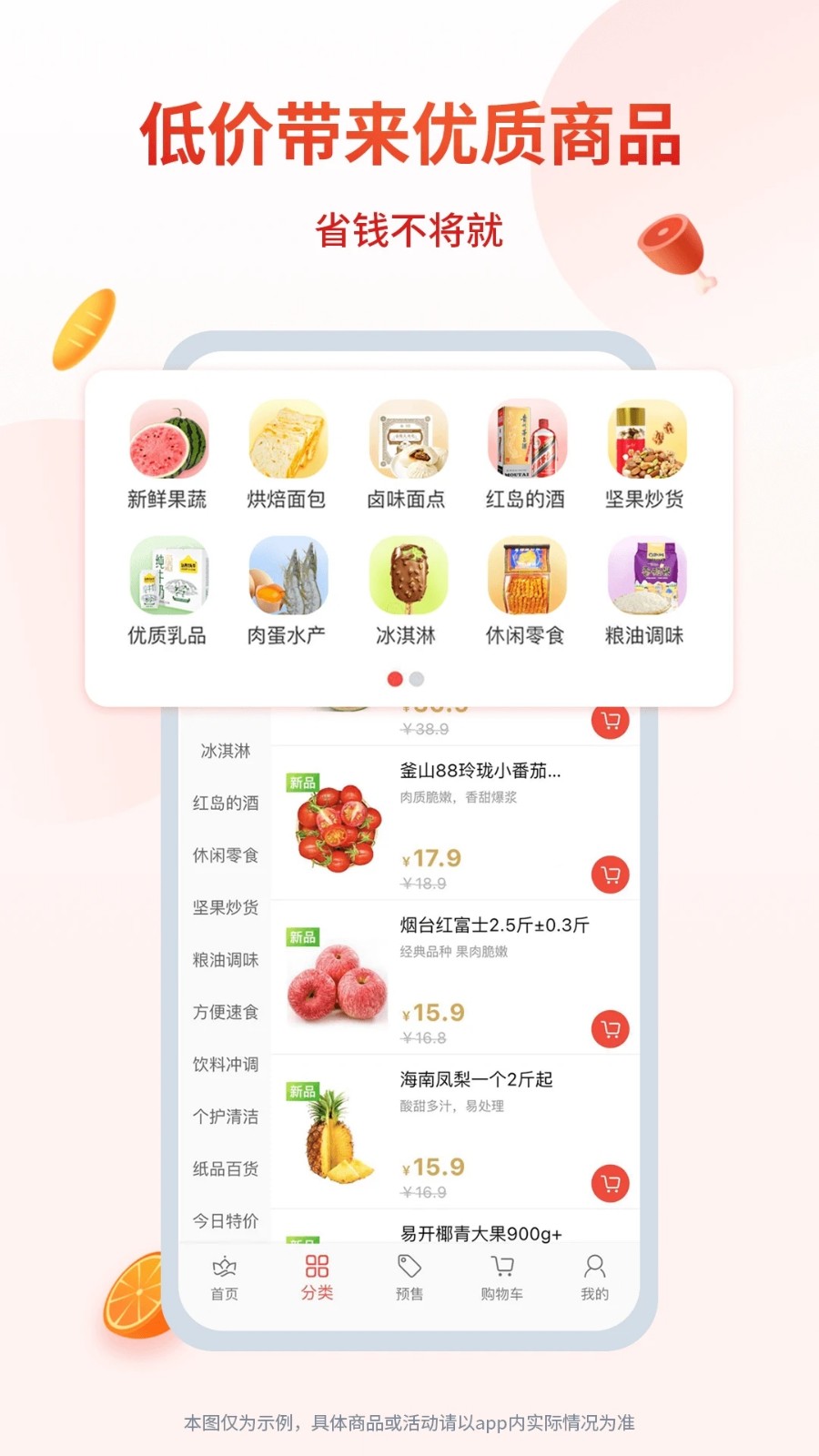 小红岛 v1.8.1 最新版v1.8.1 安卓版