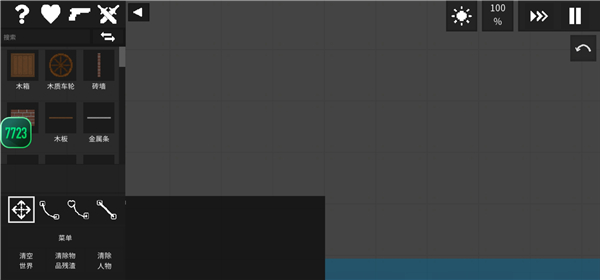 水果游乐场7723汉化模组最新版 v0.3.2.1安卓版