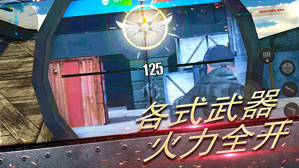 反恐大乱战官方版 v1.1.14安卓版