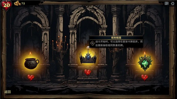 陷阱大师游戏官方版 v1.1.18安卓版