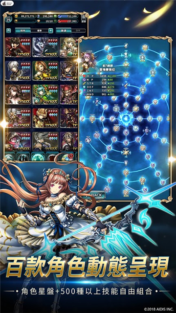 最后的克劳迪亚国际服免费下载