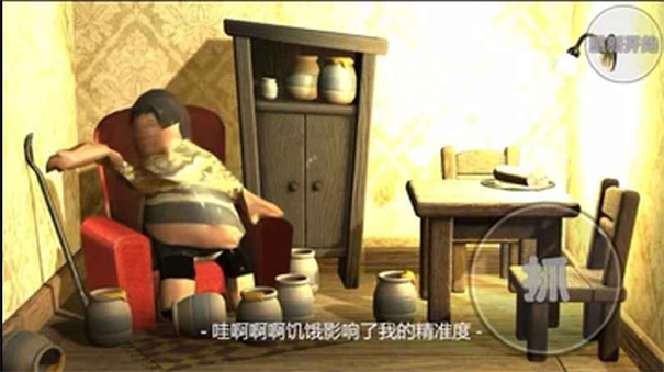 良子吃焖子正版手游最新版