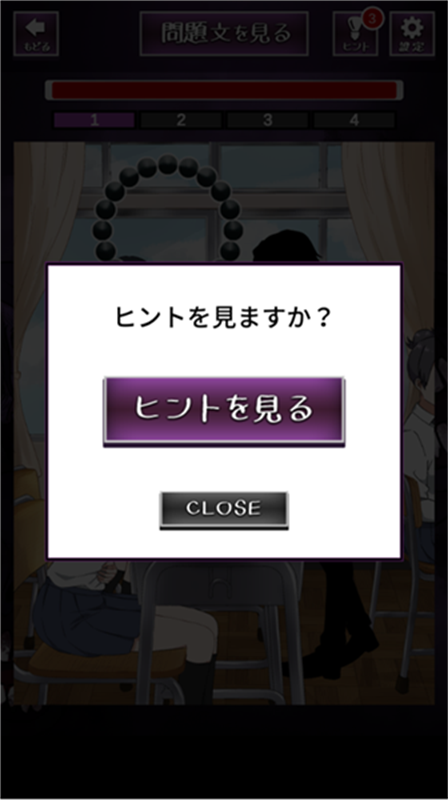 看得见的女孩手游最新版