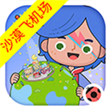 米加小镇世界中文版免费下载