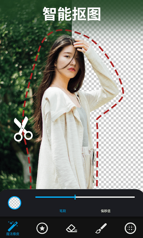 大神P图最新版v6.6.4.0-CN