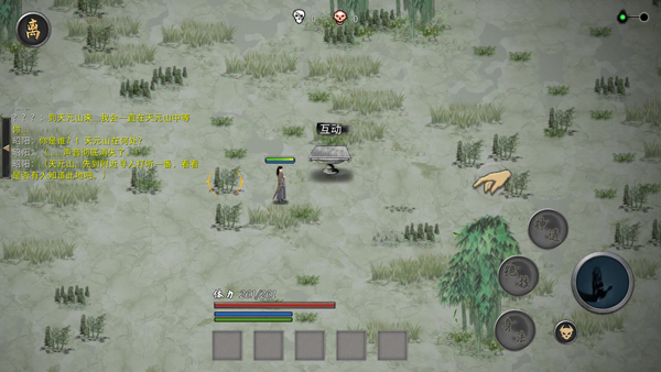 鬼谷八荒国际版游戏玩法-7