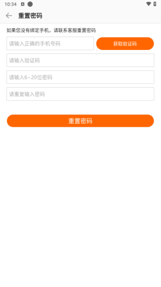 聚乐游游戏中心最新版