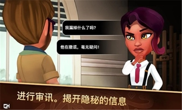 侦探杰姬中文版 v1.1.3安卓版