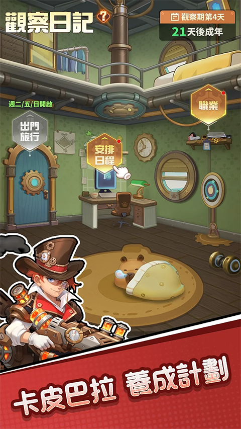 向僵尸开炮手游国际服 v1.60安卓版