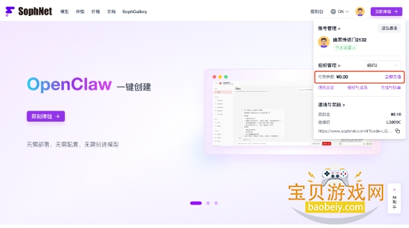 yA.gent中文版app官方最新版v1.1.4安卓版