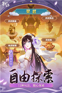 道友请留步免费下载