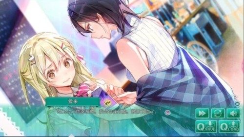 一生推不如一生恋12